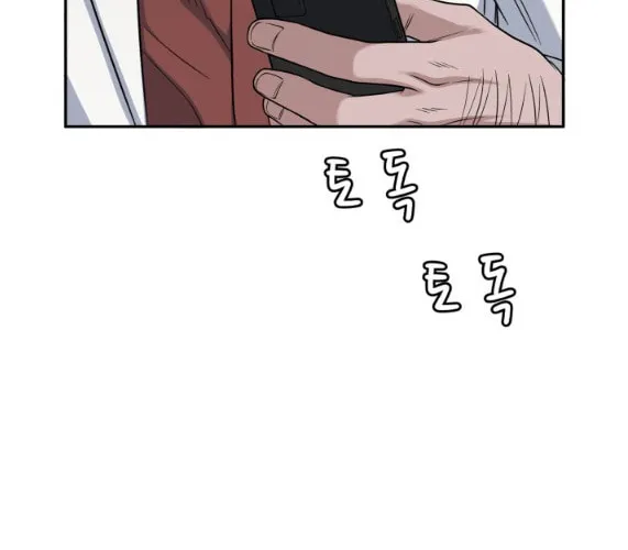 Read A.I. Doctor chapter 77 image 29 on Lezhin