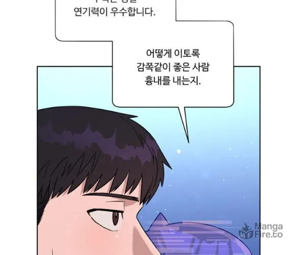 Read A.I. Doctor chapter 78 image 103 on Lezhin