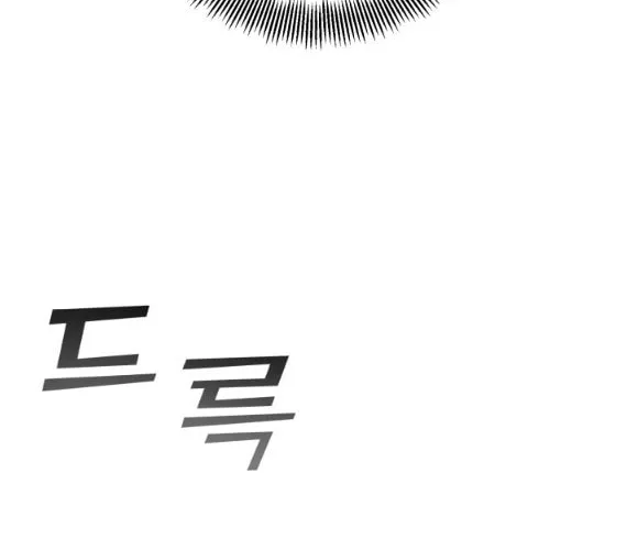 Read A.I. Doctor chapter 78 image 2 on Lezhin