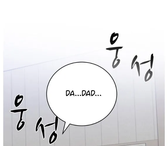 Read A.I. Doctor chapter 78 image 70 on Lezhin