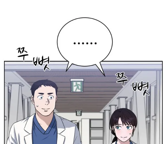 Read A.I. Doctor chapter 78 image 99 on Lezhin