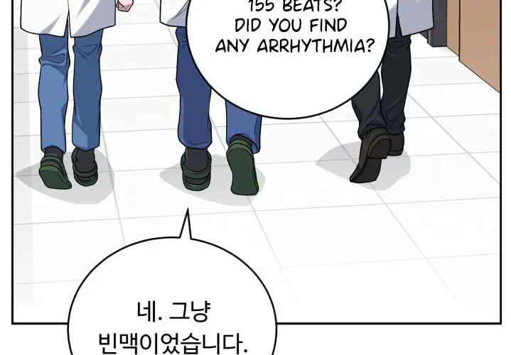 Read A.I. Doctor chapter 79 image 14 on Lezhin