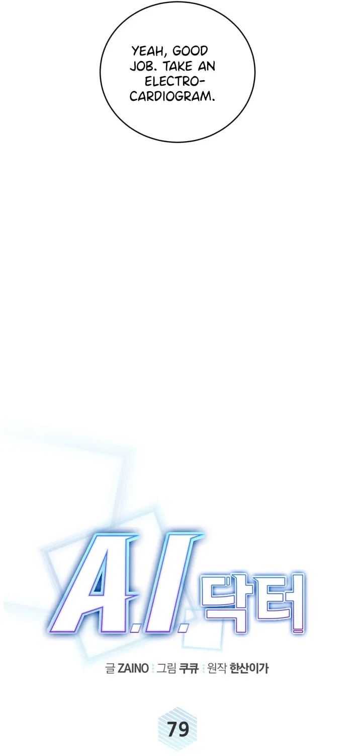 Read A.I. Doctor chapter 79 image 42 on Lezhin