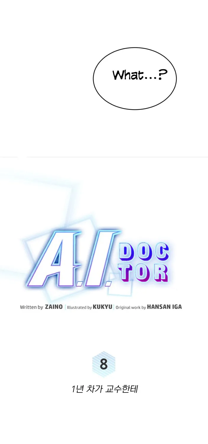 Read A.I. Doctor chapter 8 image 40 on Lezhin