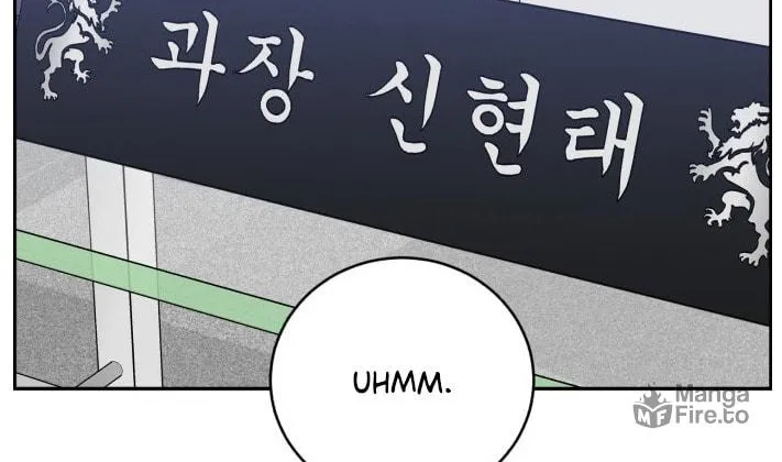 Read A.I. Doctor chapter 81 image 52 on Lezhin