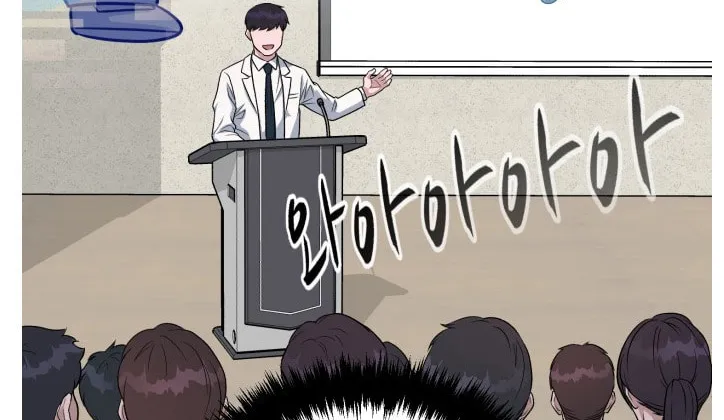 Read A.I. Doctor chapter 81 image 92 on Lezhin
