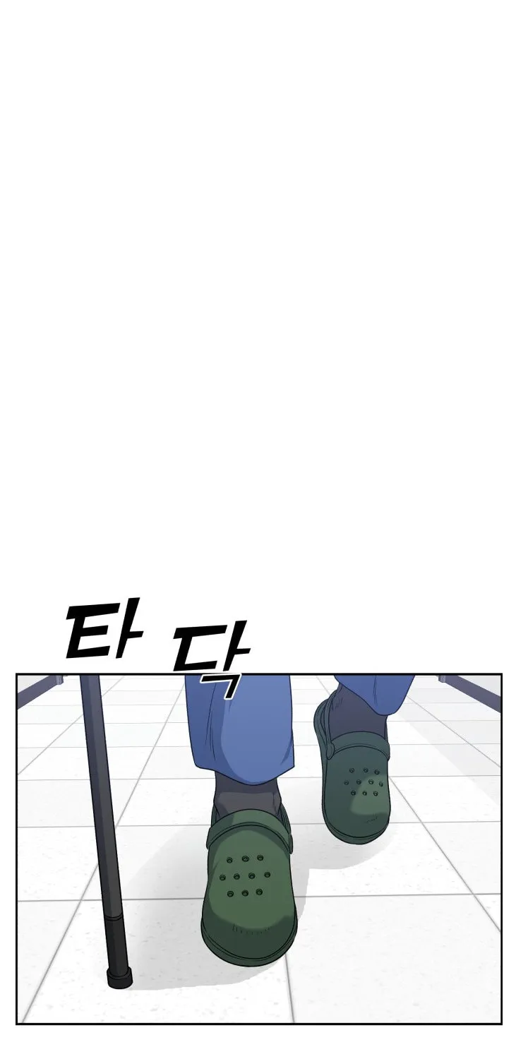 Read A.I. Doctor chapter 82 image 1 on Lezhin
