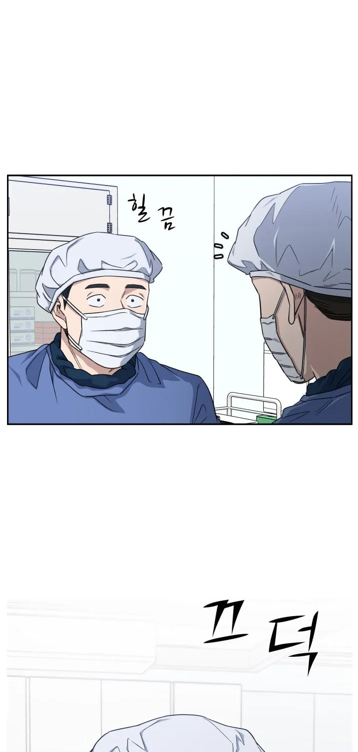 Read A.I. Doctor chapter 82 image 79 on Lezhin