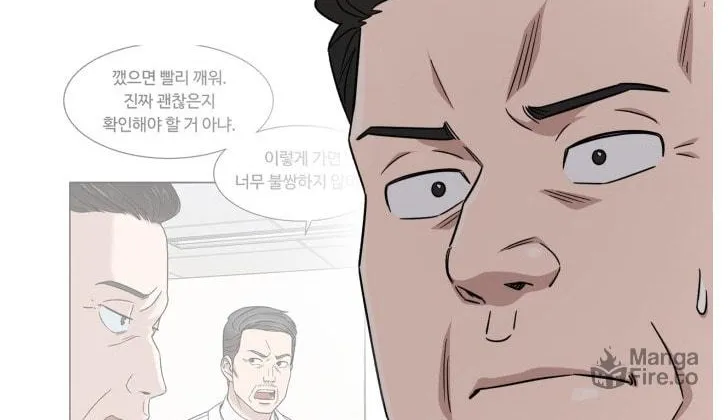 Read A.I. Doctor chapter 83 image 106 on Lezhin