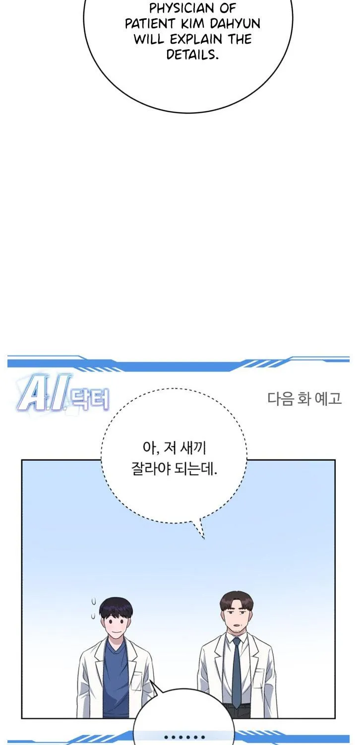 Read A.I. Doctor chapter 83 image 141 on Lezhin