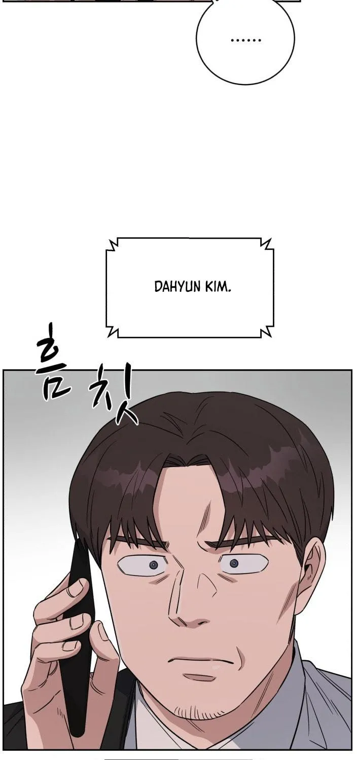 Read A.I. Doctor chapter 83 image 17 on Lezhin