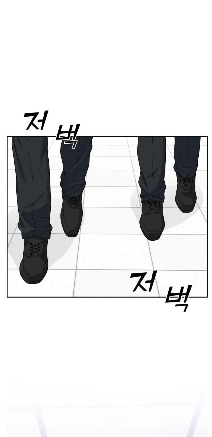 Read A.I. Doctor chapter 83 image 99 on Lezhin