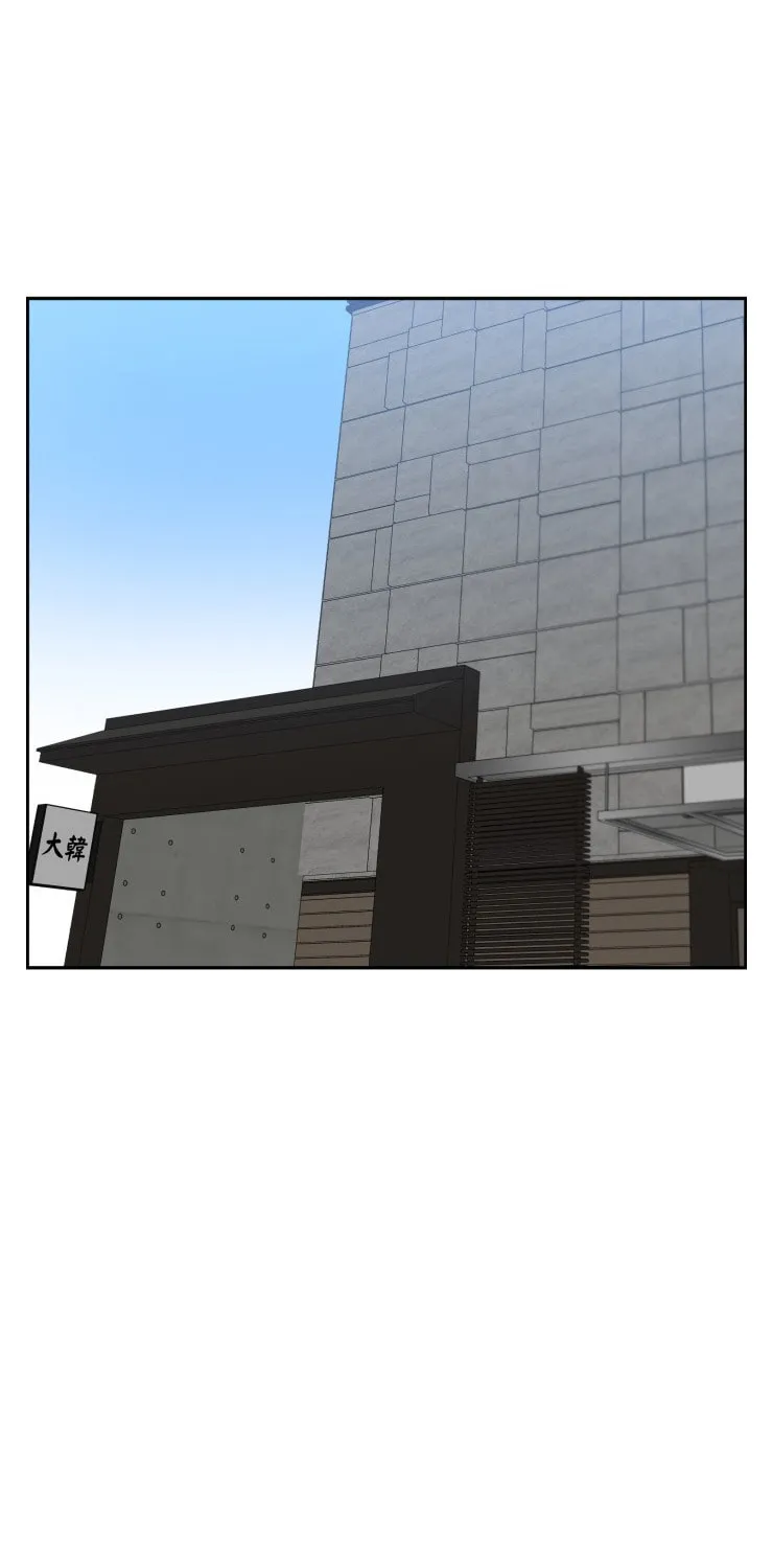 Read A.I. Doctor chapter 84 image 145 on Lezhin