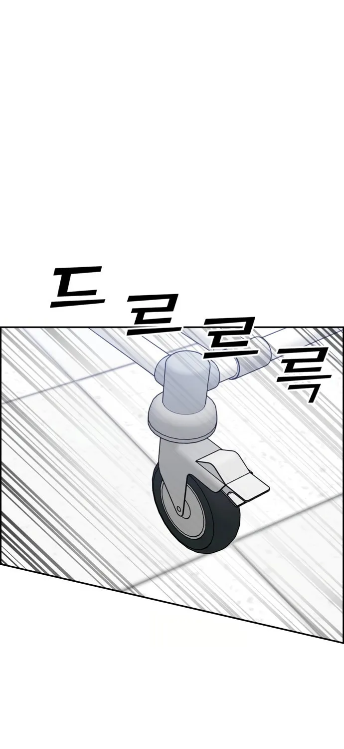 Read A.I. Doctor chapter 86 image 42 on Lezhin