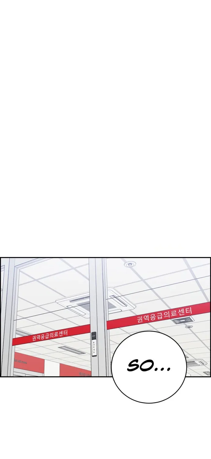 Read A.I. Doctor chapter 87 image 19 on Lezhin
