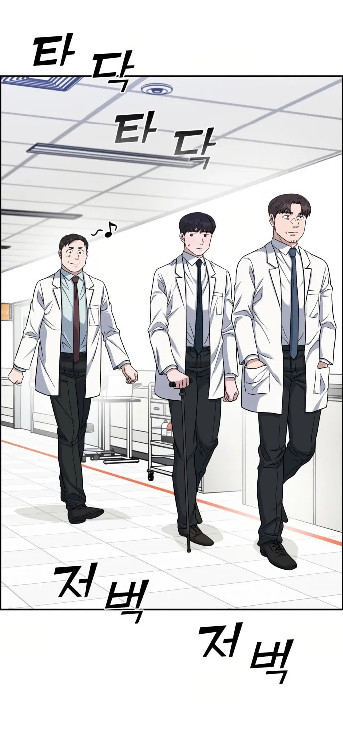 Read A.I. Doctor chapter 88 image 37 on Lezhin