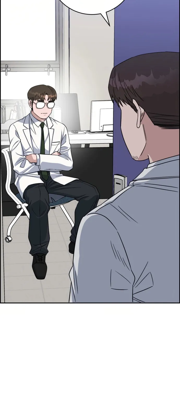 Read A.I. Doctor chapter 88 image 42 on Lezhin