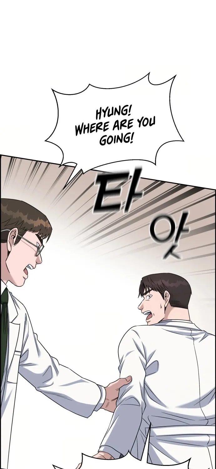 Read A.I. Doctor chapter 88 image 44 on Lezhin