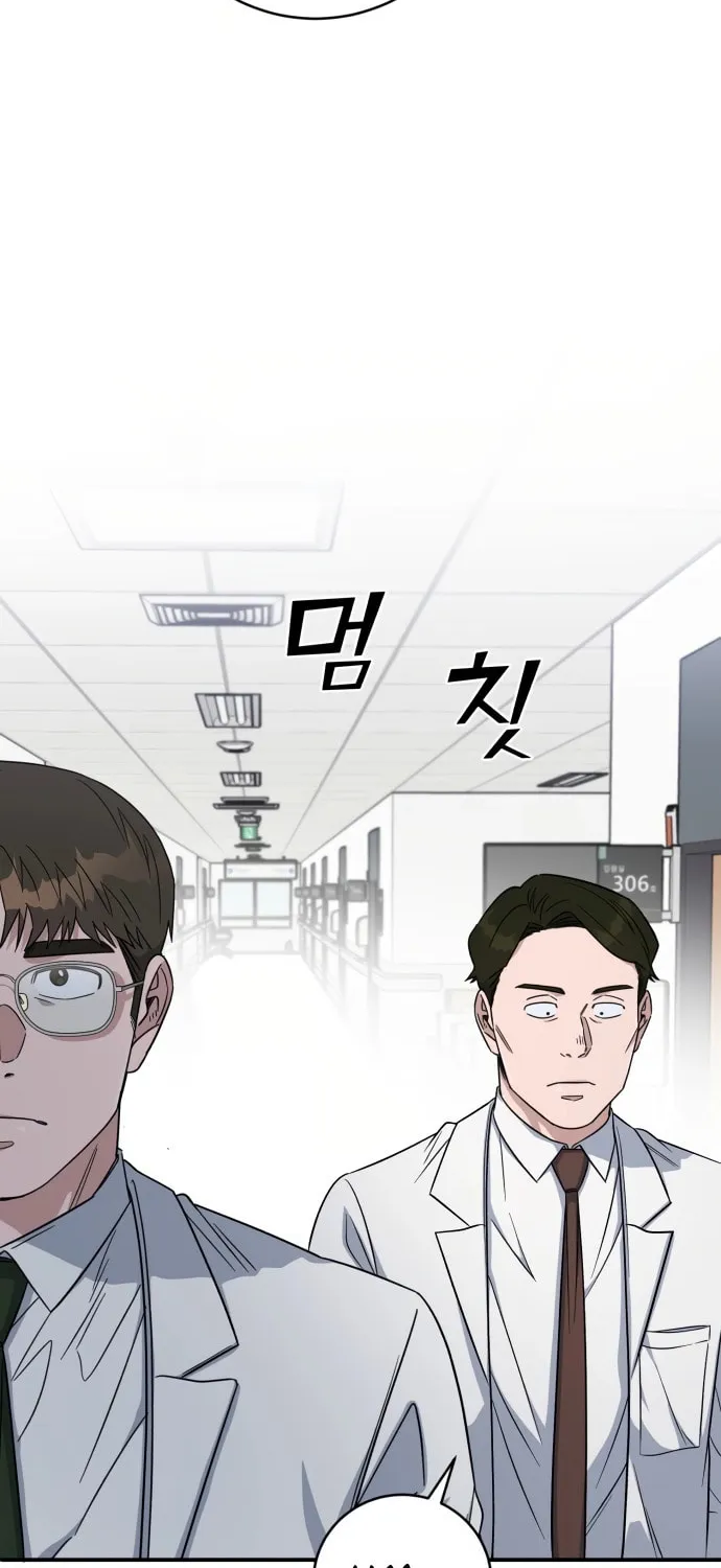 Read A.I. Doctor chapter 89 image 69 on Lezhin