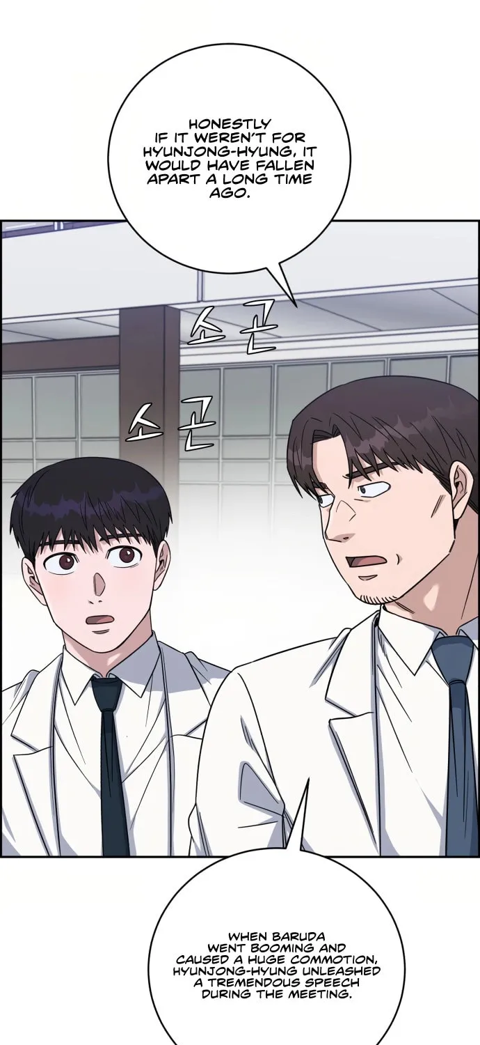 Read A.I. Doctor chapter 89 image 78 on Lezhin