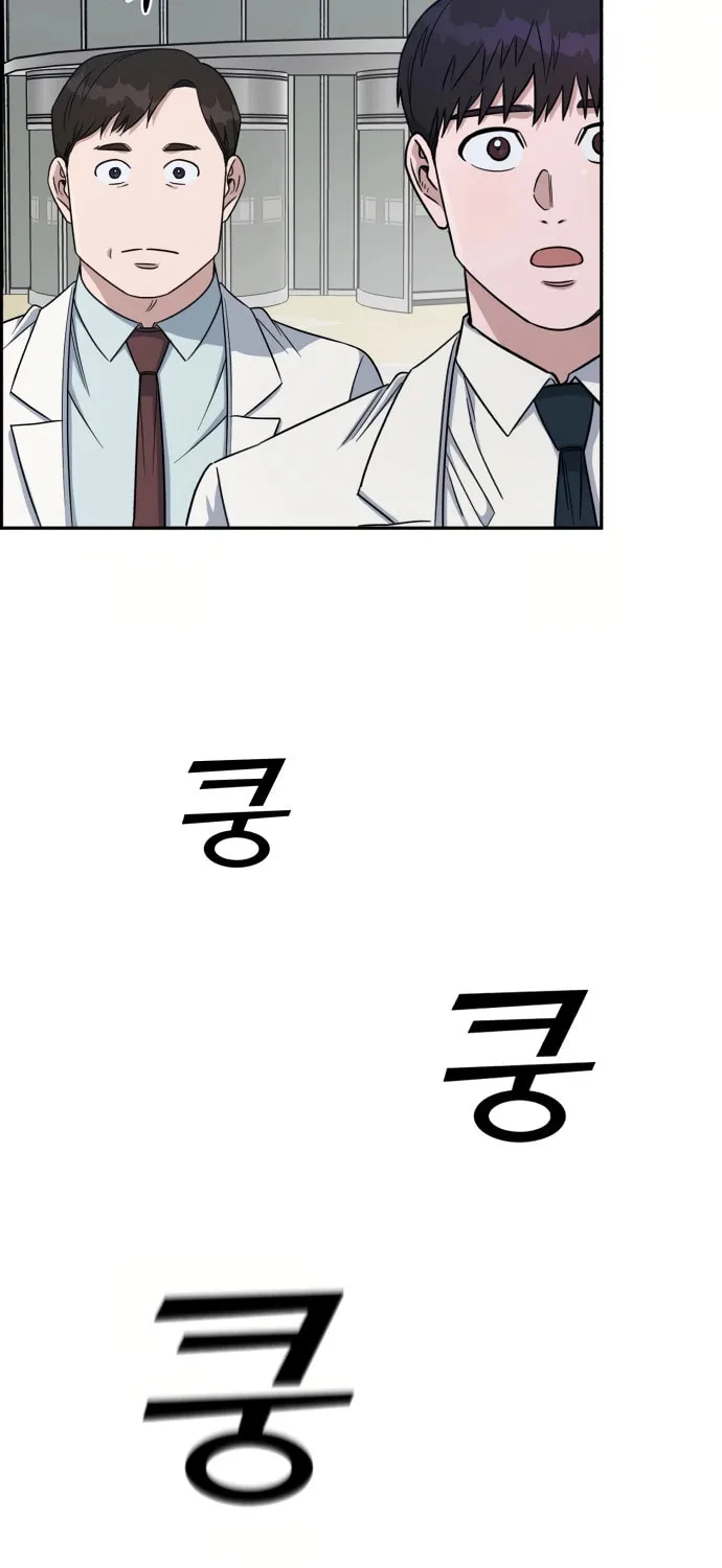 Read A.I. Doctor chapter 89 image 80 on Lezhin