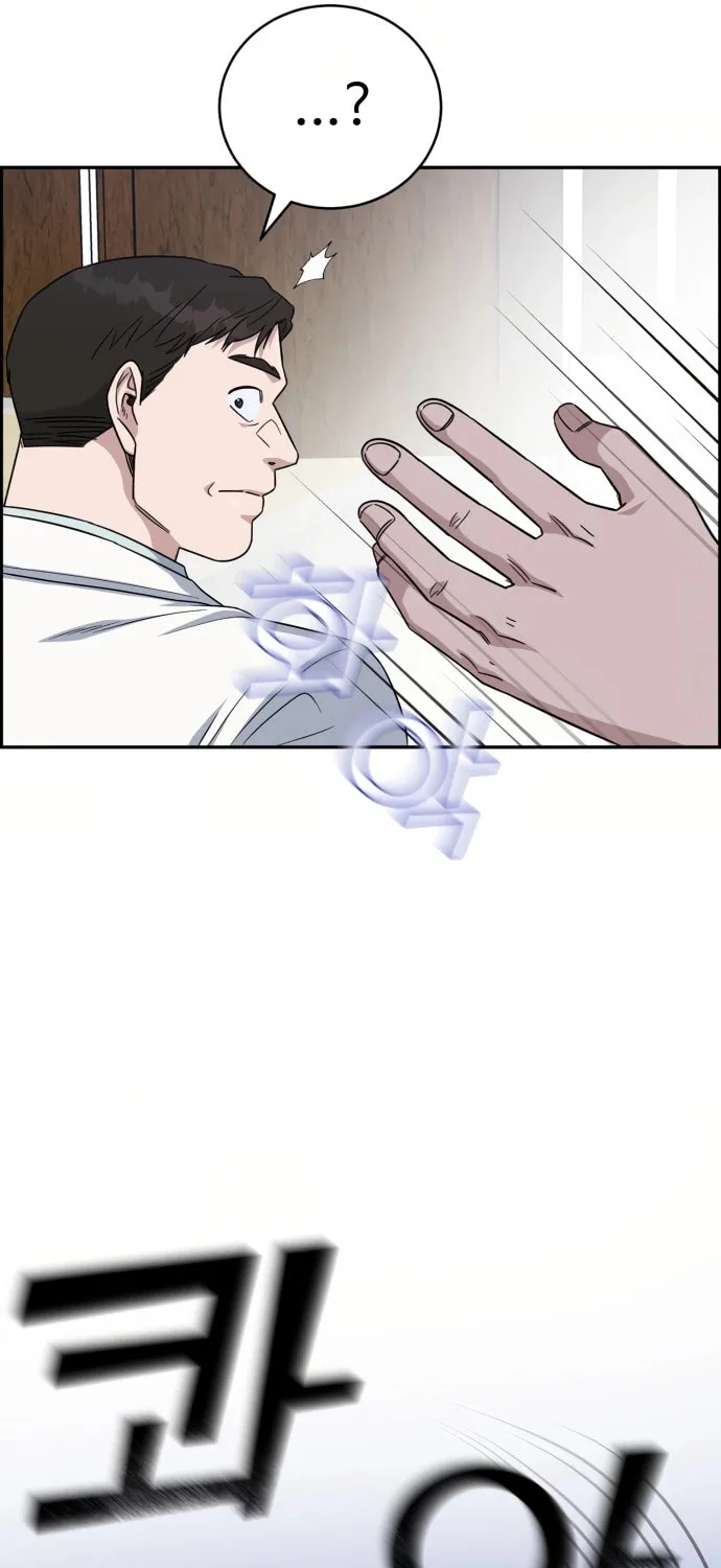 Read A.I. Doctor chapter 89 image 82 on Lezhin