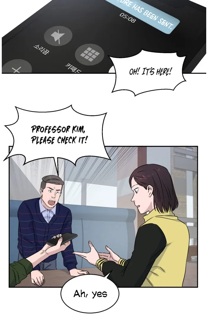 Read A.I. Doctor chapter 9 image 16 on Lezhin