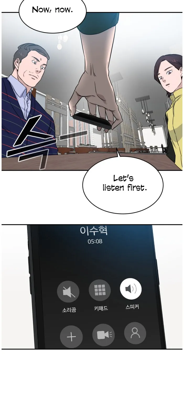 Read A.I. Doctor chapter 9 image 2 on Lezhin