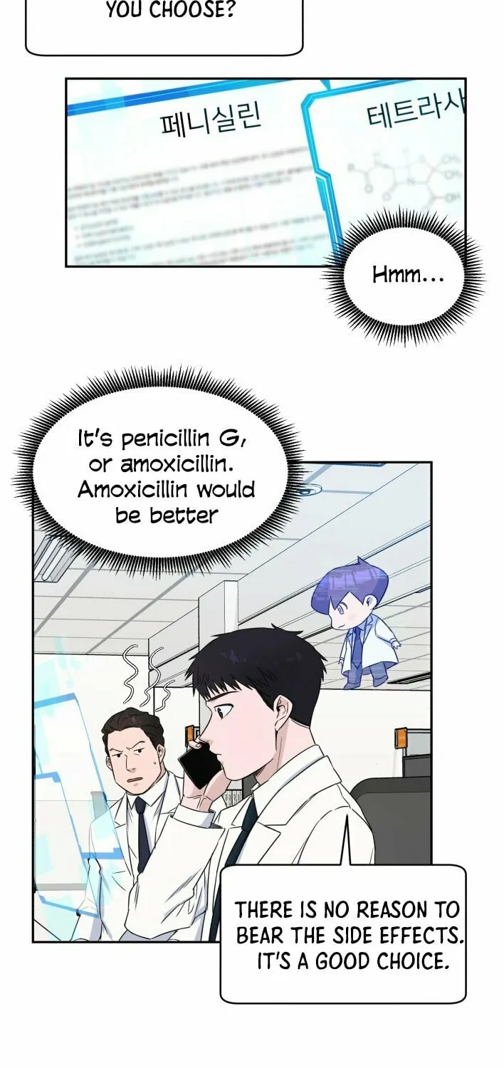 Read A.I. Doctor chapter 9 image 24 on Lezhin