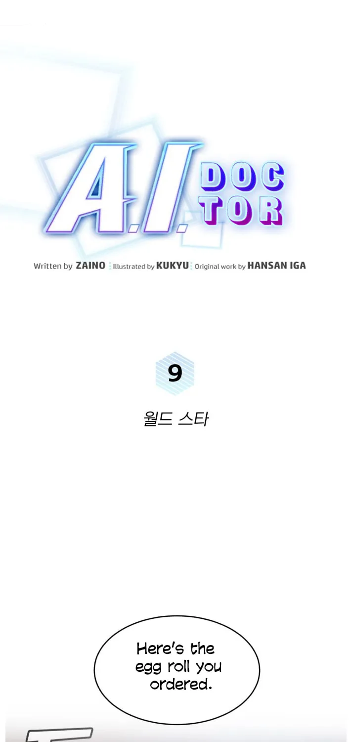 Read A.I. Doctor chapter 9 image 32 on Lezhin