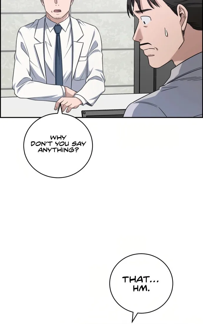 Read A.I. Doctor chapter 90 image 10 on Lezhin