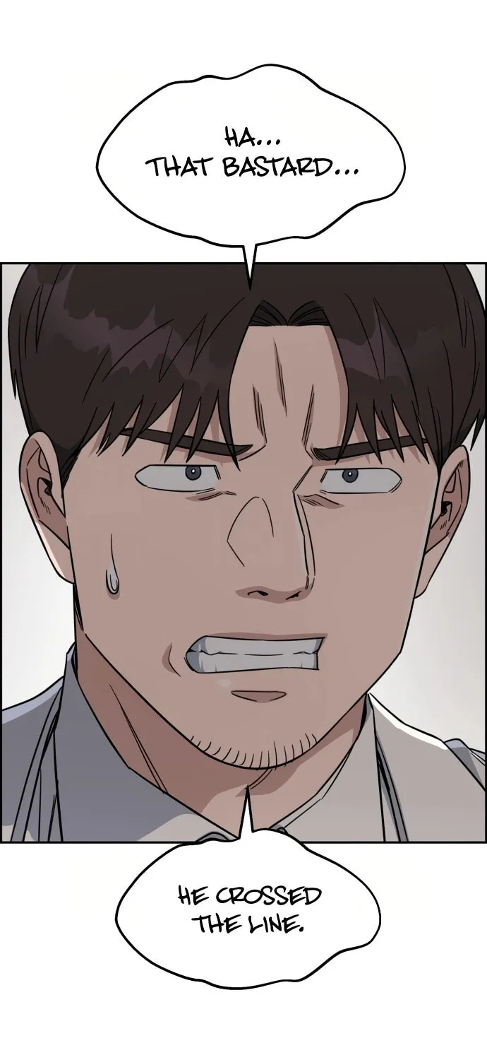 Read A.I. Doctor chapter 90 image 26 on Lezhin