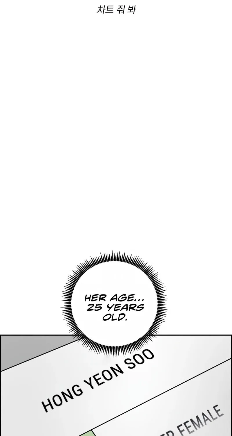 Read A.I. Doctor chapter 93 image 24 on Lezhin