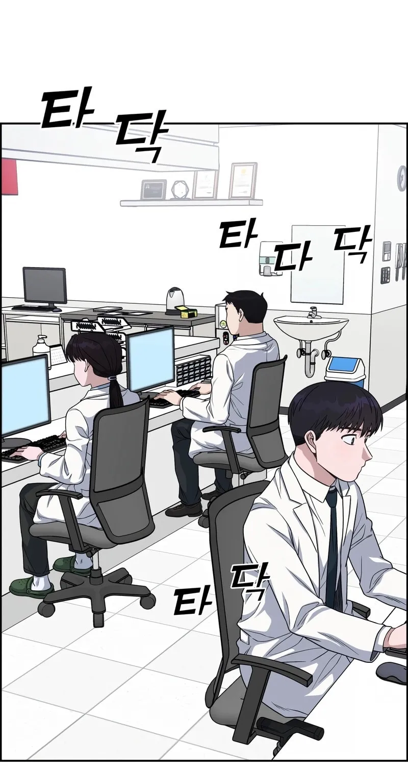 Read A.I. Doctor chapter 93 image 98 on Lezhin