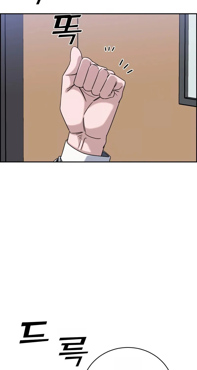 Read A.I. Doctor chapter 95 image 2 on Lezhin