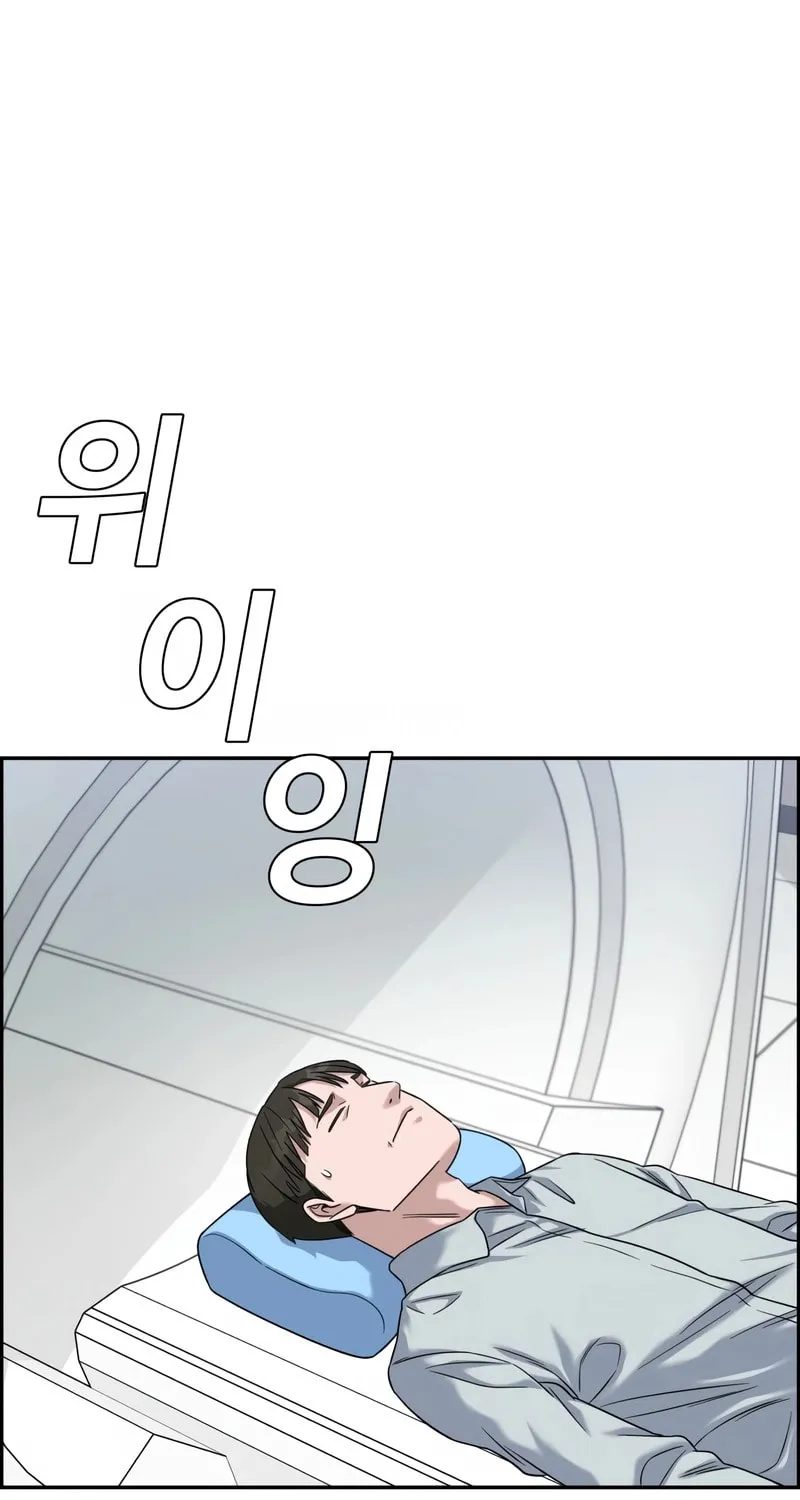 Read A.I. Doctor chapter 96 image 163 on Lezhin