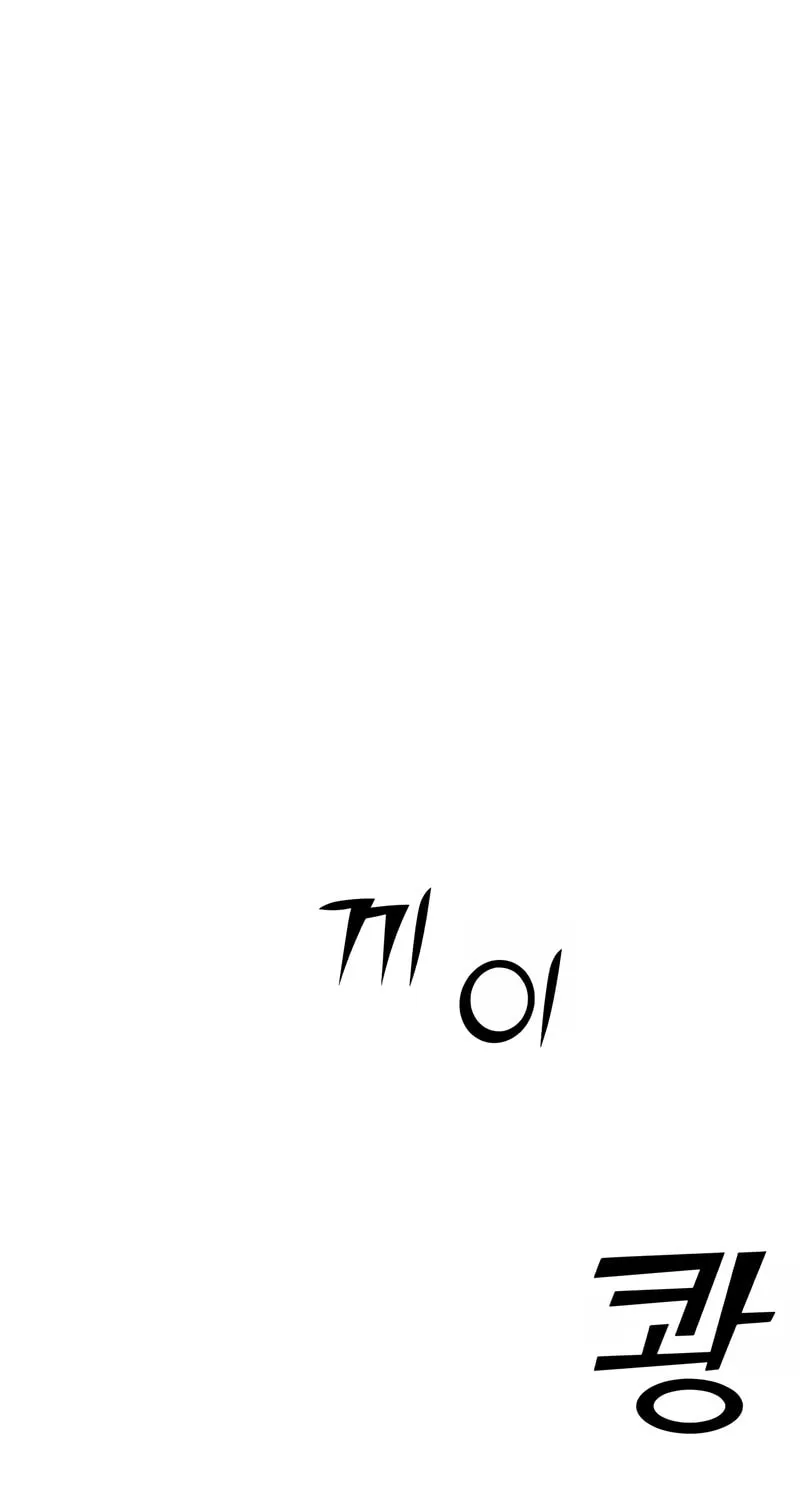 Read A.I. Doctor chapter 96 image 49 on Lezhin