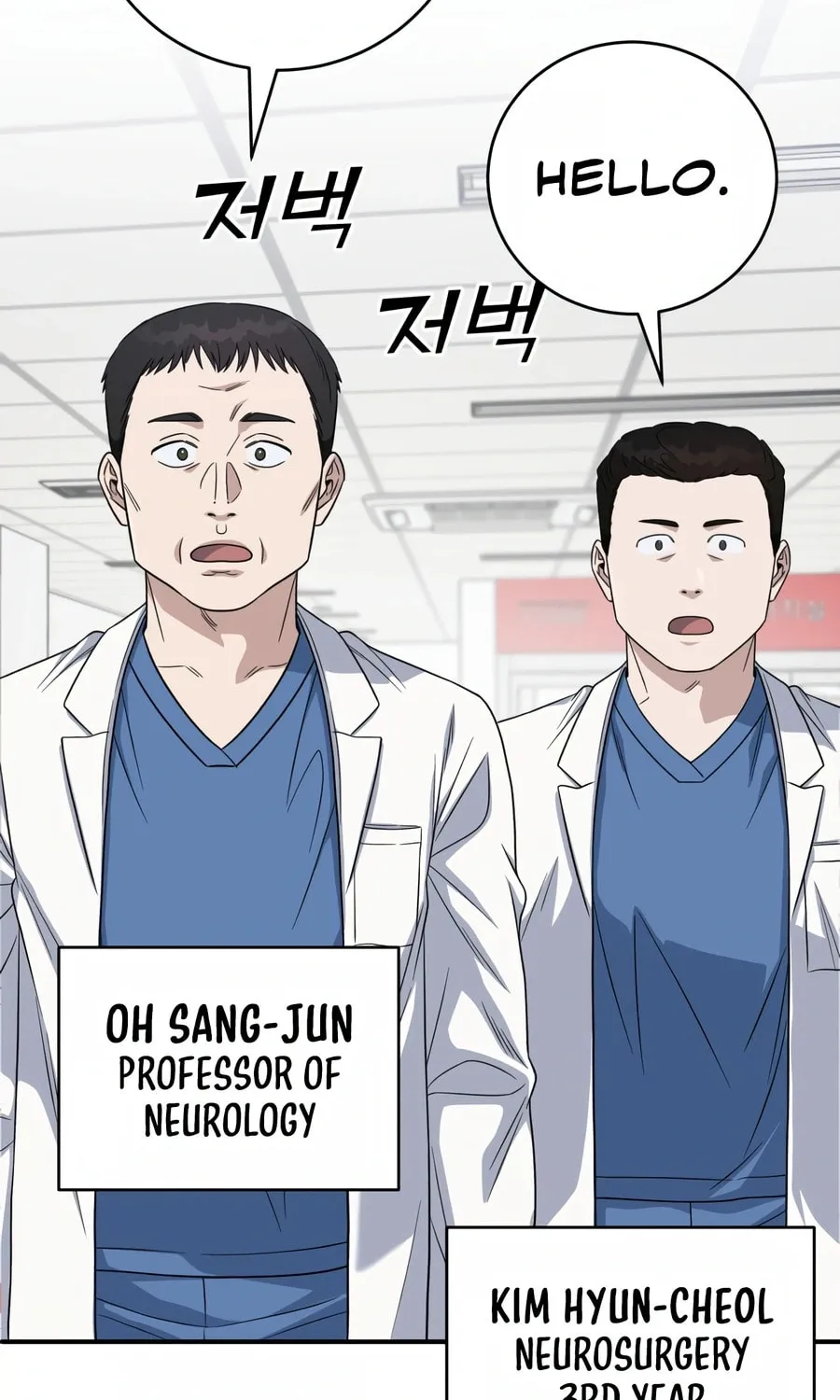 Read A.I. Doctor chapter 97 image 18 on Lezhin