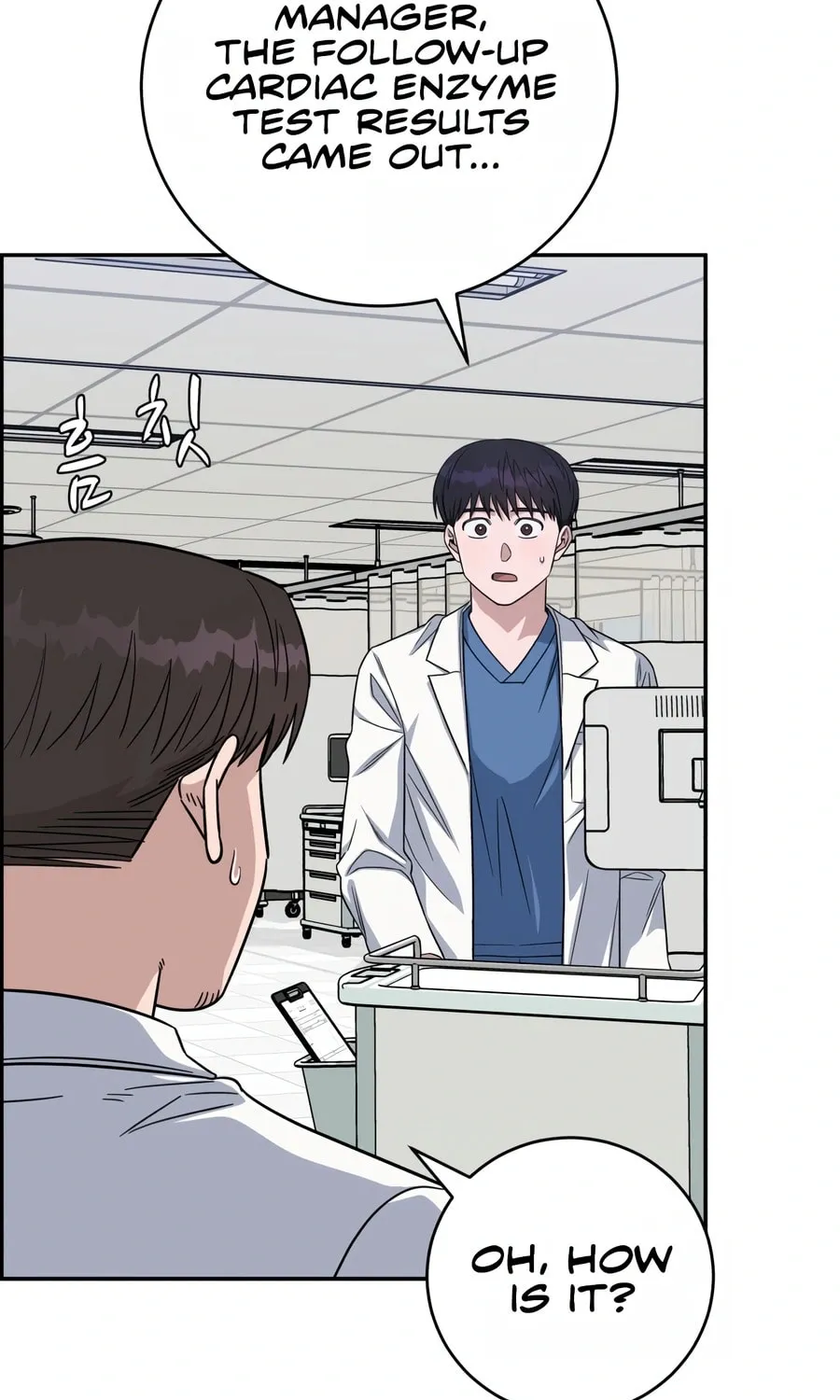 Read A.I. Doctor chapter 97 image 77 on Lezhin