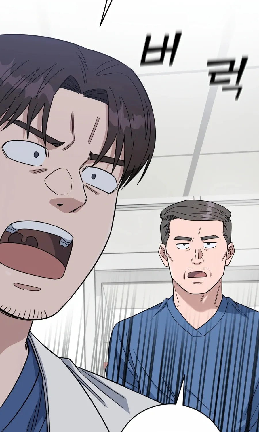 Read A.I. Doctor chapter 97 image 83 on Lezhin