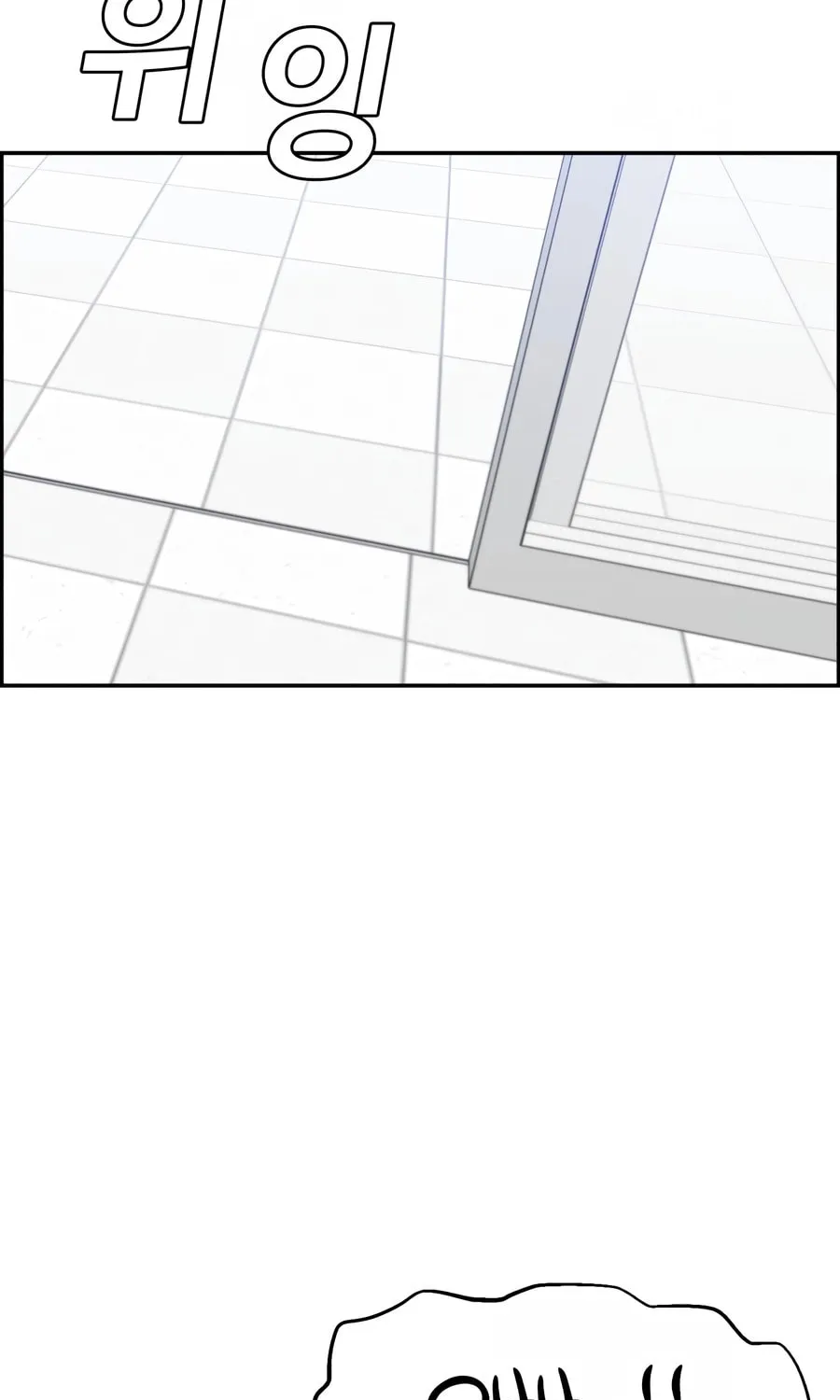 Read A.I. Doctor chapter 98 image 36 on Lezhin