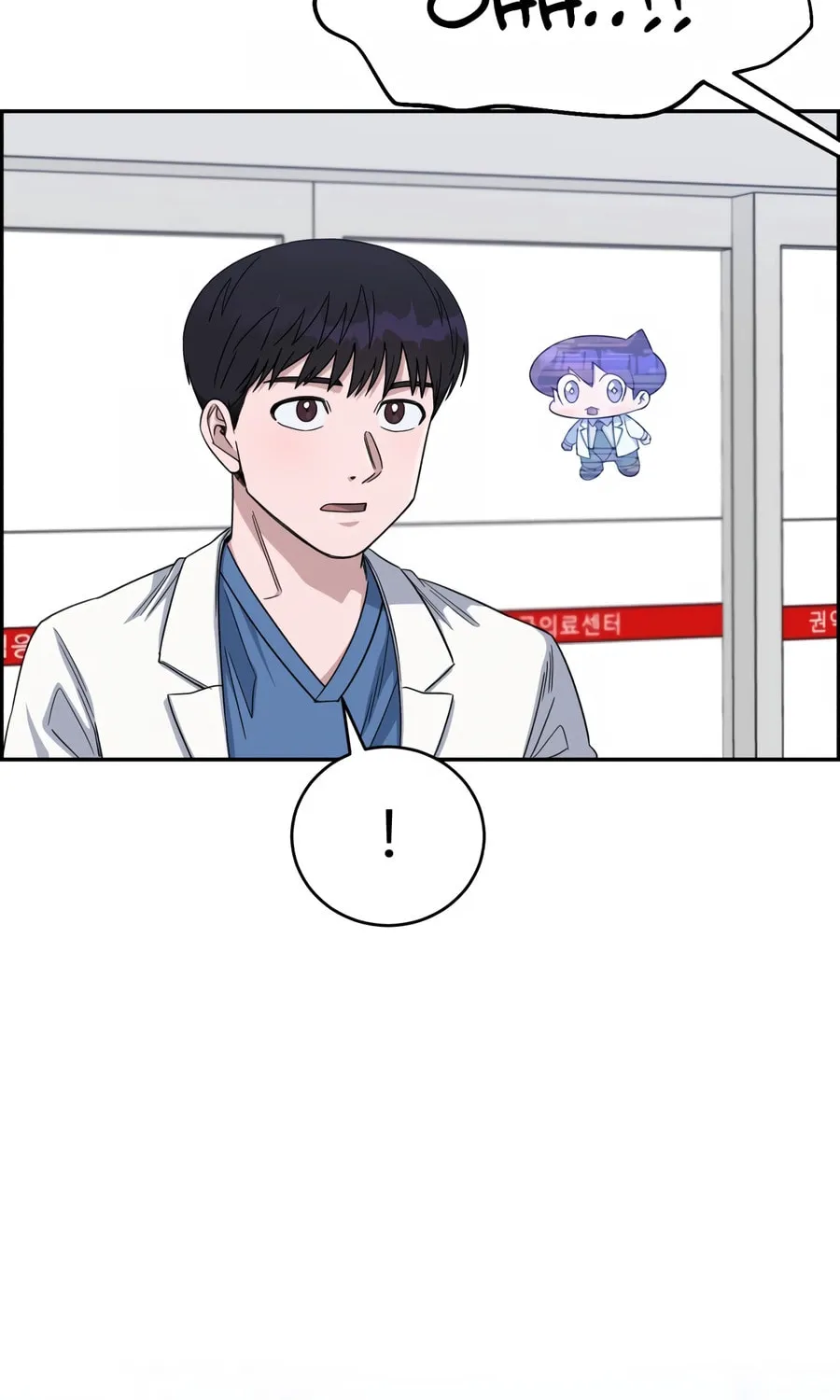 Read A.I. Doctor chapter 98 image 37 on Lezhin