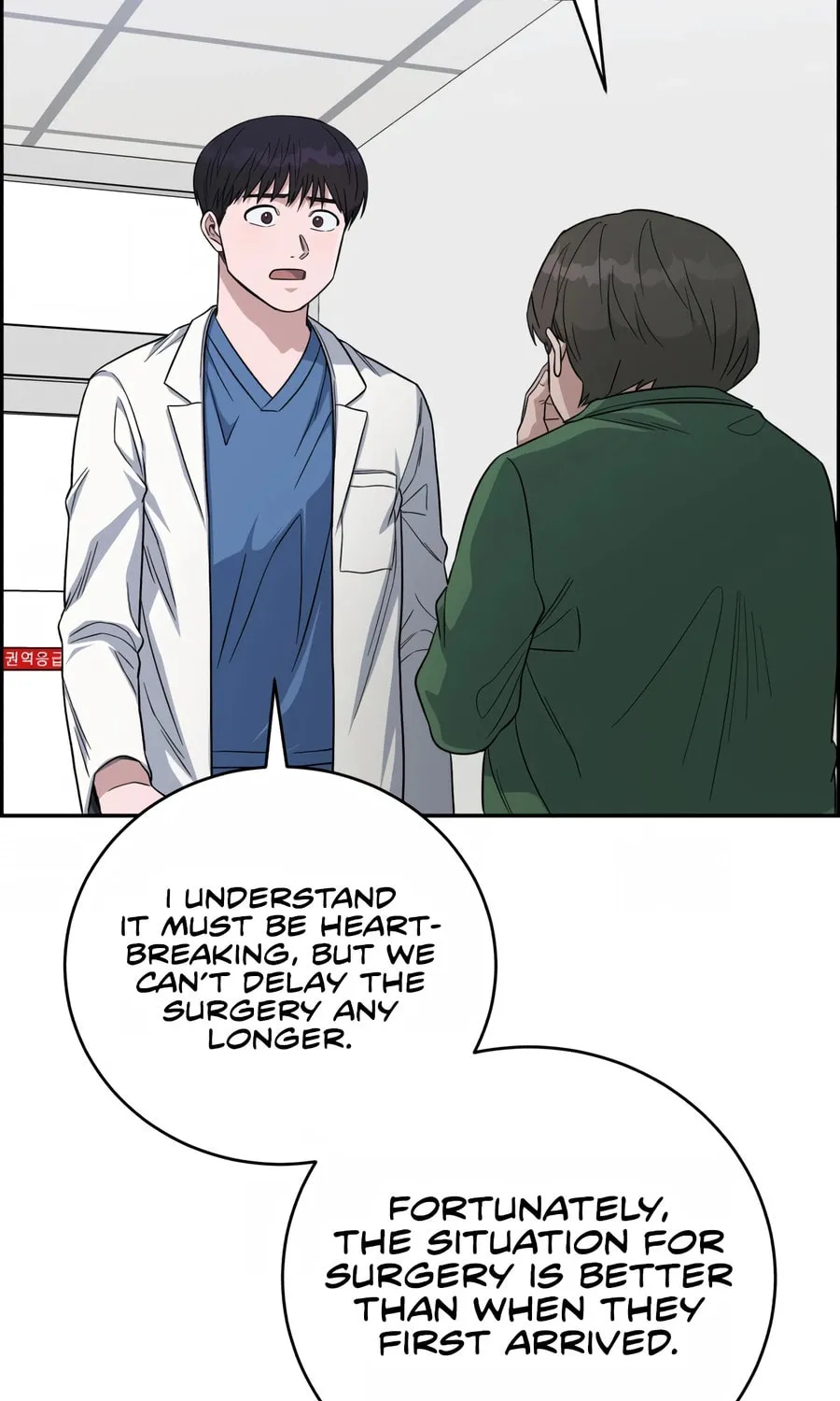 Read A.I. Doctor chapter 98 image 43 on Lezhin
