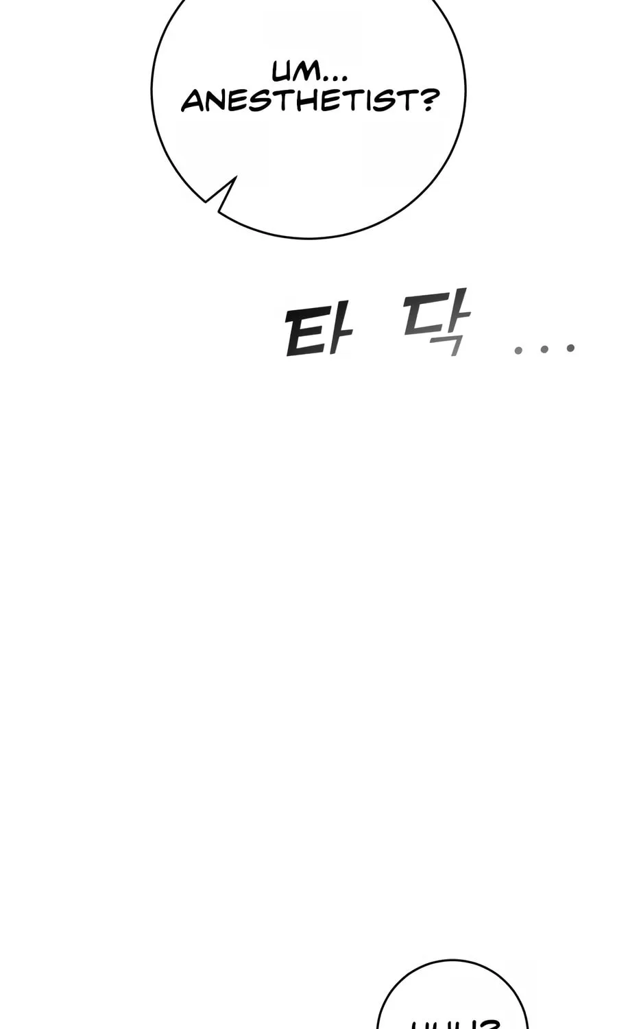 Read A.I. Doctor chapter 98 image 65 on Lezhin