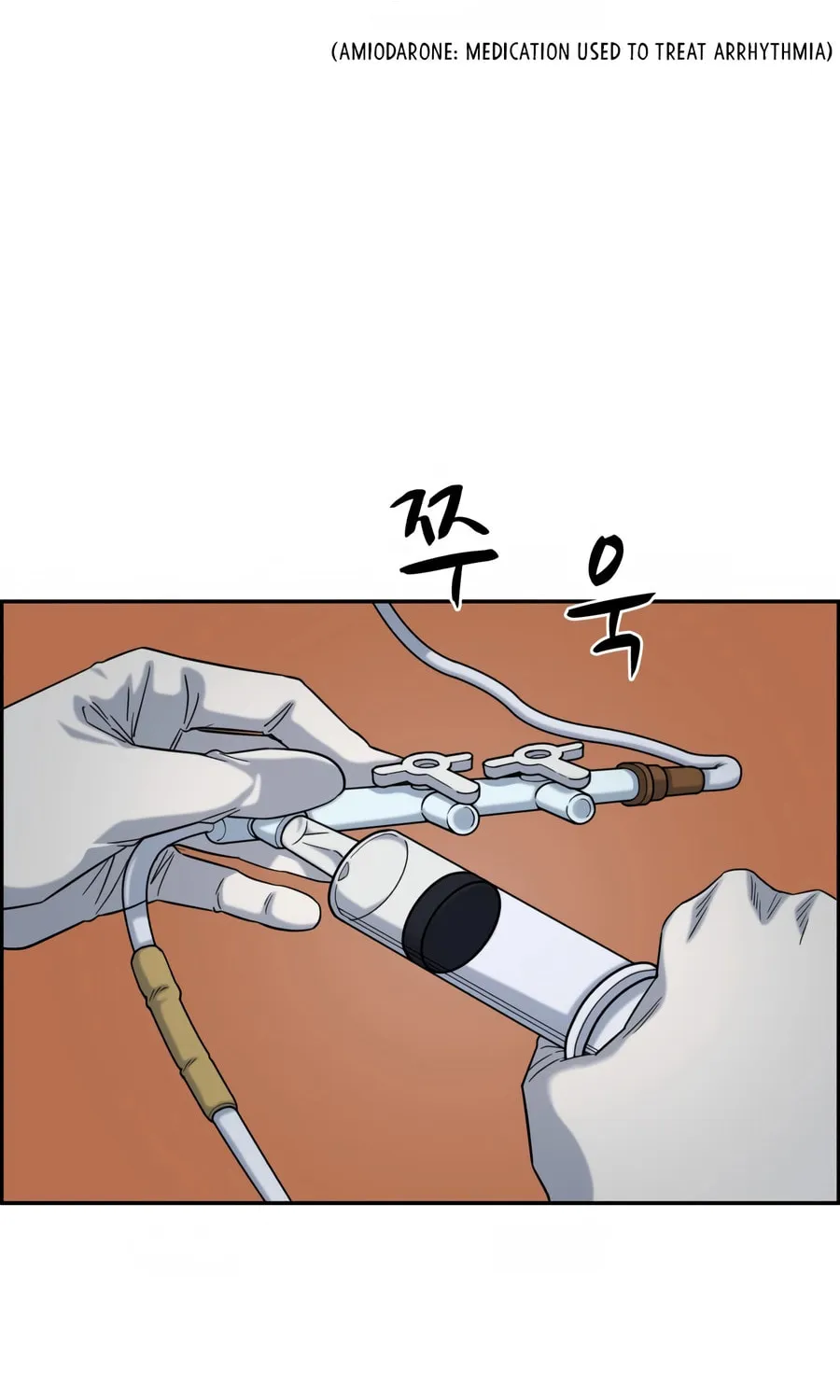 Read A.I. Doctor chapter 98 image 87 on Lezhin