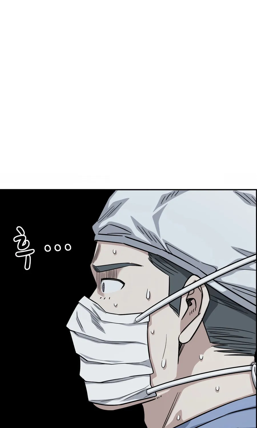 Read A.I. Doctor chapter 98 image 95 on Lezhin