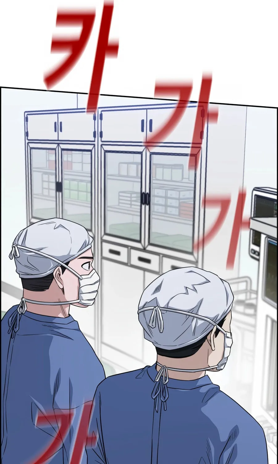 Read A.I. Doctor chapter 99 image 10 on Lezhin