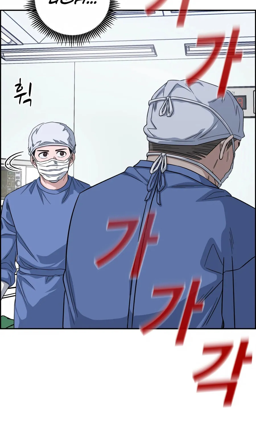 Read A.I. Doctor chapter 99 image 14 on Lezhin