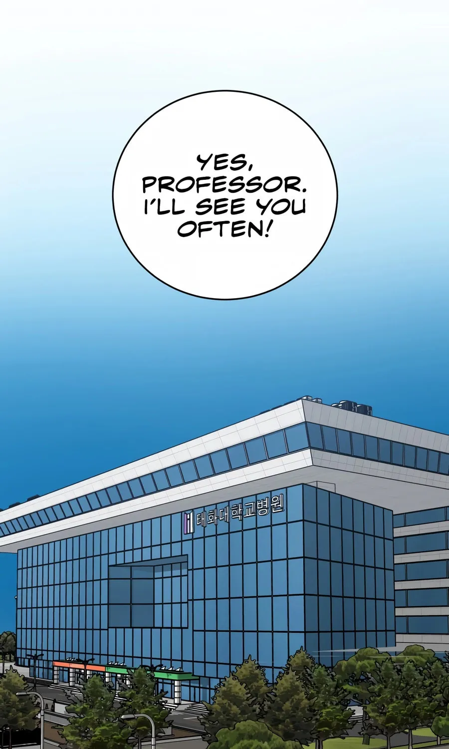 Read A.I. Doctor chapter 99 image 65 on Lezhin