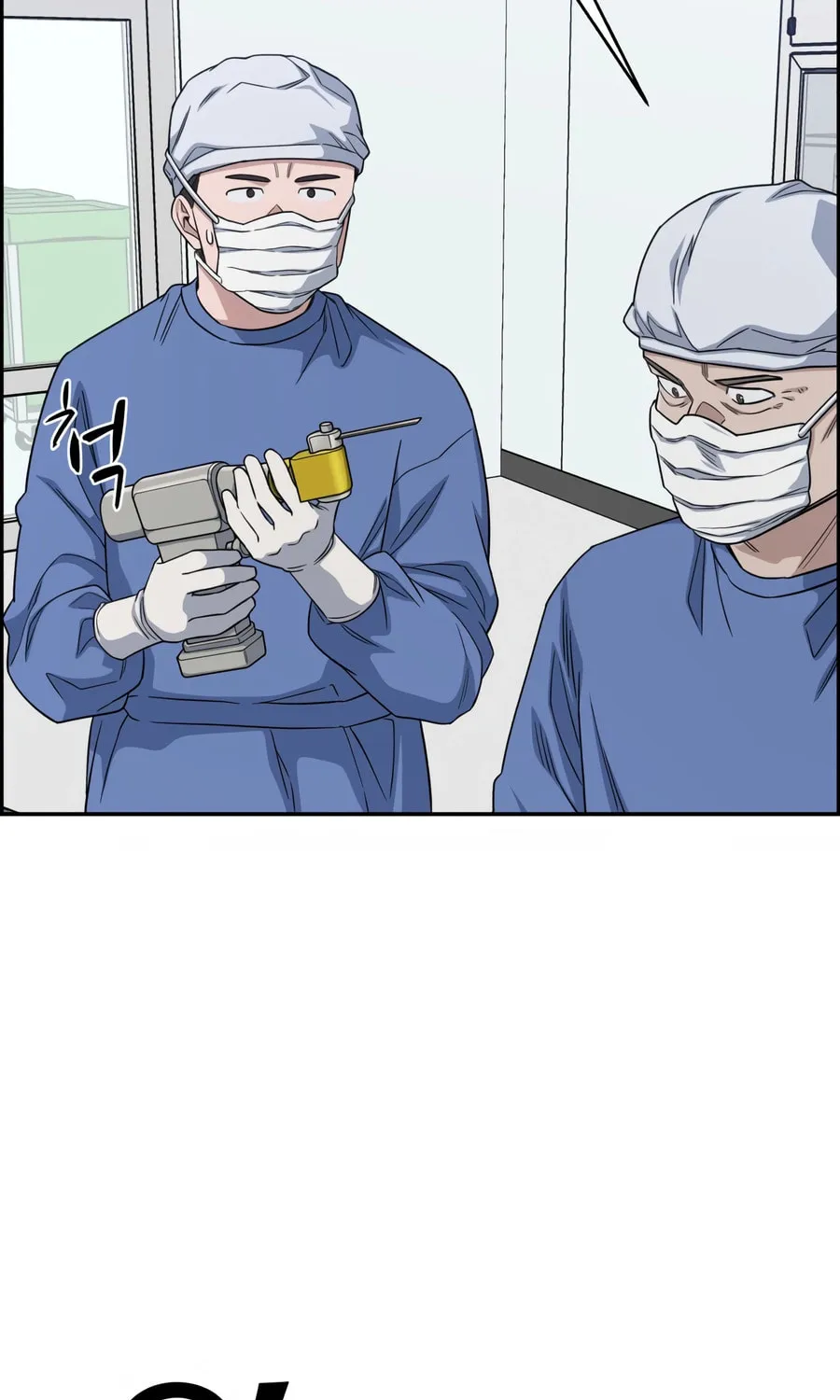 Read A.I. Doctor chapter 99 image 8 on Lezhin